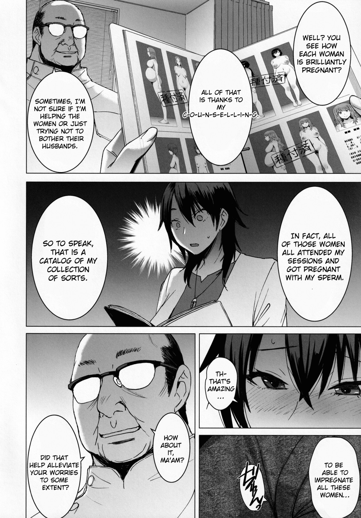 Hentai Manga Comic-The Collection of Married Women Undergoing Infertility Treatment-Read-23